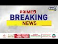 LIVE🔴-రష్యాలో తెగించిన ఉగ్రవాదులు..60మందికి పైగా మృ** | Terrorists Attack On Masco | Prime9 News  - 15:56 min - News - Video