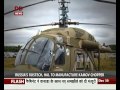 HAL to make indigenous Kamov choppers