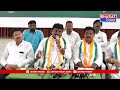 హనుమకొండ: కాంగ్రెస్ కార్పొరేటర్ల మీడియా సమావేశం | BT  - 04:14 min - News - Video