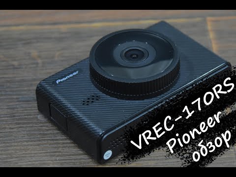 Pioneer VREC-170RS