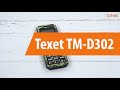 Распаковка Texet TM-D302 / Unboxing Texet TM-D302