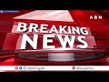 ఏపీ కాంగ్రెస్ సెక్రటేరియట్ ఆందోళనలో కీలక మలుపు | Ys Sharmila | Ap Congress | ABN Telugu  - 03:31 min - News - Video