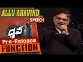 Allu Aravind Speech at Dhruva Pre Release Function - Ram Charan, Rakul Preet