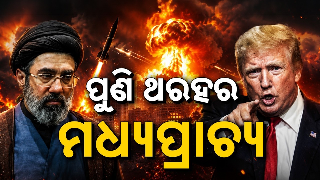 US-Iran War Day 130: US Airstrikes In Iran; PM Modi's Big Statement From Melbourne On World Crisis