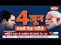Lok Sabha Election 2024: आज ही अमेठी से राहुल गांधी के नाम ऐलान- सूत्र | Rahul Gandhi | Election  - 02:43 min - News - Video