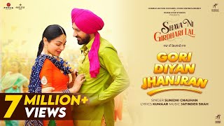 Gori Diyan Jhanjran – Sunidhi Chauhan (Shava Ni Girdhari Lal) Video HD