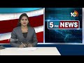 AP JAC Protest | Vijayawada | డిమాండ్లు సాధించే వరకు పోరాటం ఆగదు | 10TV News  - 03:11 min - News - Video