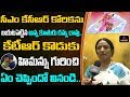 CM KCR Brother Daughter Ramya Rao Interview-Ramya Rao About Himanshu