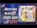 CM KCR Performs Bhumi Puja For New Secretariat LIVE