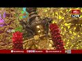 LIVE : సంపూర్ణ భగవద్గీత - Episode 15 | Sampoorna Bhagavad Gita Parayanam by Dr. LV Gangadhara Sastry  - 00:00 min - News - Video