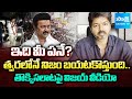 TVK Chief Vijay Released Video On Stampede In His Rally At Karur | Tamil Nadu Election Campaign