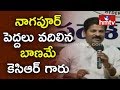 Revanth Reddy Comments On KCR's Third Front