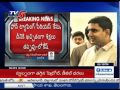 Nara Lokesh on phone tapping issue for the first time