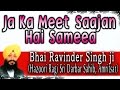 Ja Ka Meet Saajan Hai Sameea [Full Song] Aukhi Ghadi Na Dekhan Deji