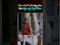 నోముల పేరుతో ఇంటిని అప్పుల పాలు చేసిన అత్తకు బుద్ధి చెప్పిన కోడలు #shorts #ultimatescene #navvulatv