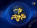 9 PM ETV Telugu News 15th October 2017