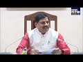 MP CM Mohan Yadav Chairs Cabinet Meeting in Bhopal | Key Governance Decisions Likely | News9  - 03:52 min - News - Video
