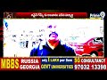 LIVE🔴- ఆన్ లైన్ గేమ్ లు ఆడొద్దన్న తల్లి..గదిలోకి వెళ్లిన కొడుకు డోర్ ఓపెన్ చేసి చూస్తే షాక్: Jagtial  - 01:45:05 min - News - Video