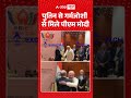 Bricks Summit 2026 : पुतिन से गर्मजोशी से मिले पीएम मोदी | #viral #ytshorts #putin #pmmodi