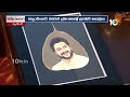LIVE : CM Revanth Reddy | Telangana Formation Day Celebrations at Tankbund | 10TV  - 00:00 min - News - Video