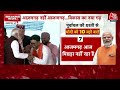 Lok Sabha Election 2024: पूर्वांचल की 26 सीटों का पॉलिटिक्स, इन सीटों पर PM Modi का फोकस! | Aaj Tak  - 04:35 min - News - Video