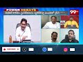 YSRCP Rajeev Gandhi Demands to CM Chandrababu Led NDA Alliance Govt | Power Debate With BN | 99tv  - 08:06 min - News - Video