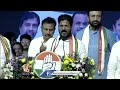 Congress Is In Power For Next 10 Years, Says CM Revanth Reddy | Zaheerabad | V6 News  - 03:01 min - News - Video