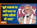 जापान दौरे पर भारतीयों से PM Modi ने कही यह बड़ी बात, जापानी युवाओं को भी दिया खास संदेश