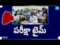 Telangana SSC Exams: Reporting From SSC Exam Center | Hyderabad | పరీక్షా టైమ్ | @SakshiTV