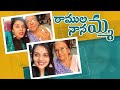 Sreemukhi fun moments with her grandmother
