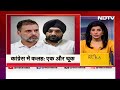 Congress से अलग होकर अब क्या होगा Arvinder Singh Lovely का प्लान ?  - 09:53 min - News - Video