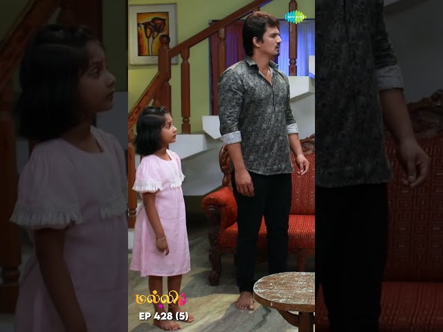 Malli Serial Shorts | Ep 428 - 5 | Nikitha | Vijay | Saregama TV Shows Tamil #shorts #ytshorts