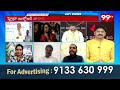 పాపాల పుట్ట బద్దలైంది... దోచుకొని దాచుకోవడటమే... | Congress Leader Sensational Comments On BRS  - 0 min - News - Video