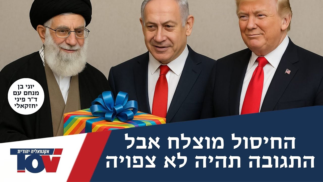 יוני בן מנחם: 