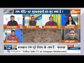 Muslim On Ram Mandir: राम मंदिर पर क्या है मुस्लिम समाज की प्रतिक्रिया ? Pm Modi | Ayodhya  - 07:03 min - News - Video