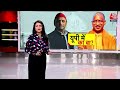 DasTak: संसद में Akhilesh Yadav-Dimple Yadav की केमिस्ट्री से जुड़ी तस्वीरों की सोशल मीडिया पर चर्चा - 02:54 min - News - Video