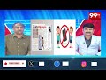 నేటి తరం మిత్ర సన్యాసం.. భావి భారత పౌరుల ఒంటరితనం Prof Nageshwar || 99TV  - 13:50 min - News - Video