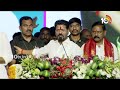 మహబూబ్‌నగర్ కాంగ్రెస్ ఎంపీ అభ్యర్థి ఇతనే CM Revanth Reddy Announced Mahbubnagar MP Candidate | 10TV  - 02:02 min - News - Video