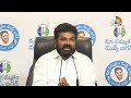LIVE : YCP MP Nandigam Suresh Press Meet | నందిగం సురేశ్  ప్రెస్ మీట్  10TV  - 11:20 min - News - Video
