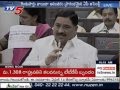 K.Srinivasulu counters Roja in Assembly, says she uses double tongue