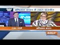 Amitabh Bachchan Interview With Rajat Sharma: जब रजत शर्मा के चुनावी सवालों पर फंसे अमिताभ बच्चन? - 01:08:50 min - News - Video