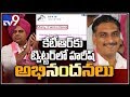 KTR Made Working President: Harish Rao Tweets; KTR Responds