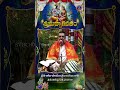 శ్రీమద్భాగవతం - Srimad Bhagavatham || Kuppa Viswanadha Sarma || @ ప్రతి రోజు సాయంత్రం 6 గంటలకు  - 01:00 min - News - Video