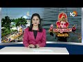 LIVE : D.Joel Davis,IPS Joint CP On Traffic arrangements for Ganesh final day immersion | 10TV  - 00:00 min - News - Video