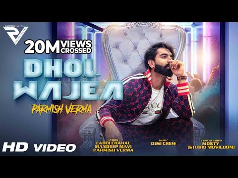 DHOL WAJEA LYRICS - Parmish Verma | Comeback Song