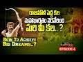 Parishodakudu, The Third Eye -- Rajamouli Dream, Mahabharat