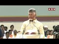 తెలుగు తమ్ముళ్ల స్పీడ్..జనసైనికుల జోరు..కమలదళ ఉత్సాహం..| CM Chandrababu Speech | ABN Telugu  - 04:01 min - News - Video