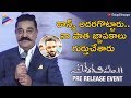 Kamal Haasan praises Dance Master Yashwanth