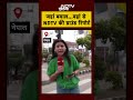Nepal में प्रदर्शनकारियों ने मचाया भयंकर बवाल, मौके से NDTV की Ground Report | SHORTS  - 01:10 min - News - Video
