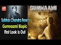 Subhas Chandra Bose’s Gumnaami Biopic First Look Is Out